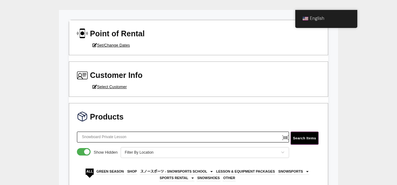 Top of the Point of Rental page: Set/Change Dates, Select Customer, and the Products box with the search field reading Snowboard Private Lesson and the category tabs including Lesson and Equipment Packages